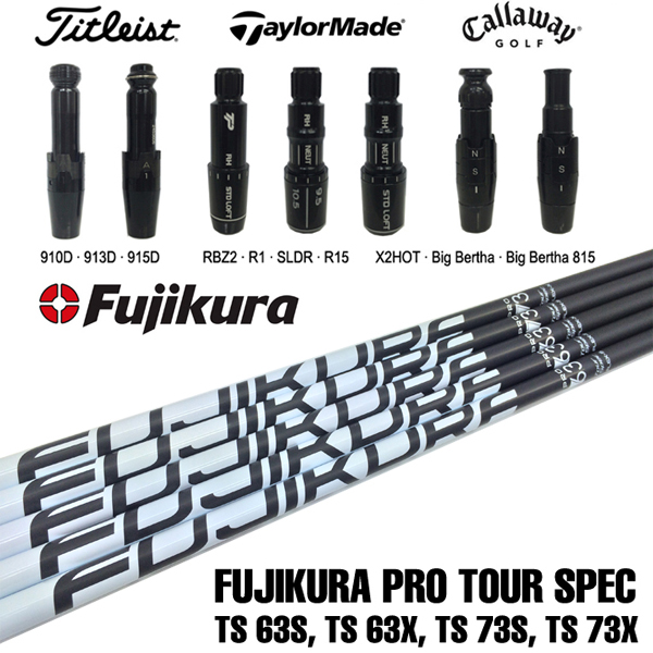 엔트로스포츠,후지쿠라 프로 FUJIKURA PRO TS 투어스펙 샤프트 + 슬리브피팅